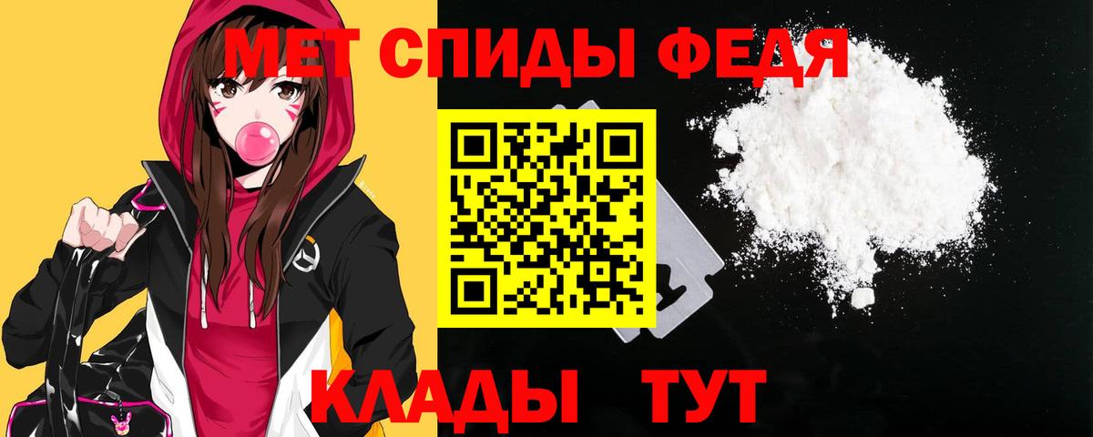 Amphetamine 98% Калач-на-Дону