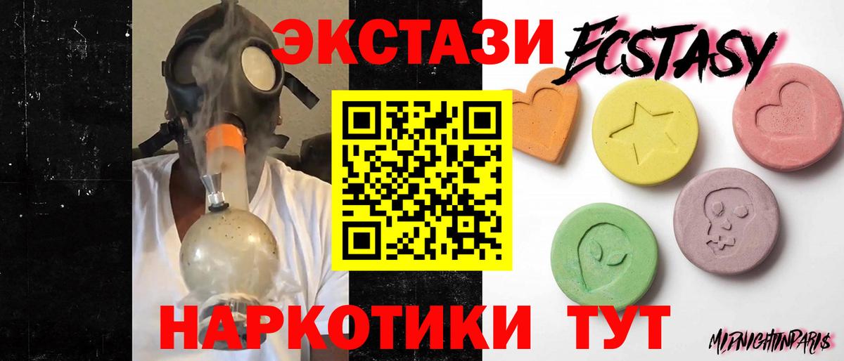ЭКСТАЗИ louis Vuitton  Ecstasy диски  ЭКСТАЗИ  Калач-на-Дону  гидра сайт  Вход с VPN 
