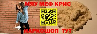 бутират Кумертау