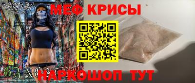 бутират Кумертау