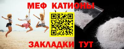 бутик Кунгур
