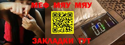 бутират Кумертау