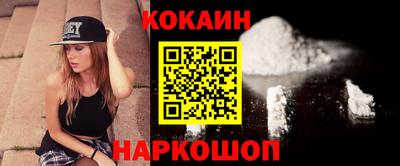бутират Кумертау