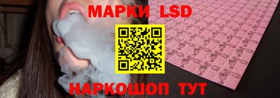 бутик Кунгур