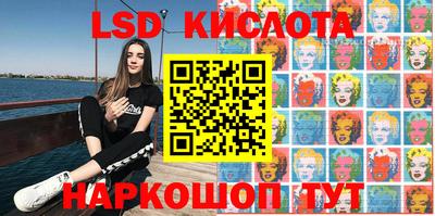 бутират Кумертау