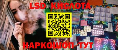 бутик Кунгур