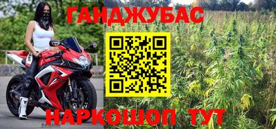 бутират Кумертау