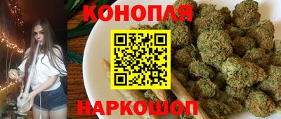 бутират Кумертау