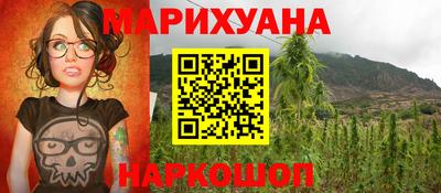 бутик Кунгур