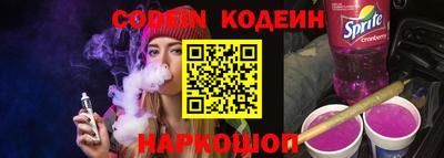 бутират Кумертау