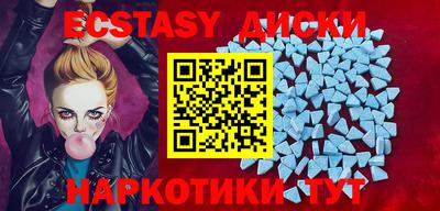 бутират Кумертау