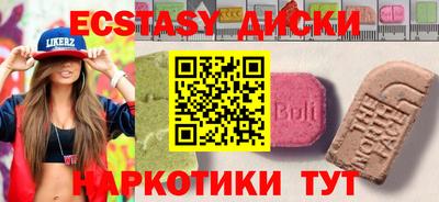 бутират Кумертау