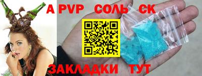 бутик Кунгур