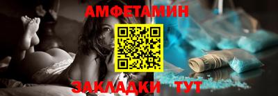 бутик Кунгур