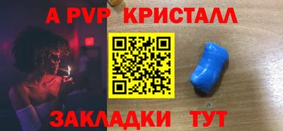 бутик Кунгур