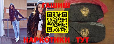 бутират Кумертау