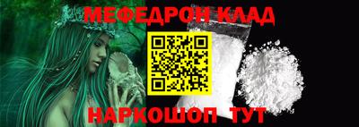 бутик Кунгур