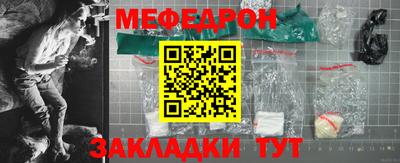бутират Кумертау