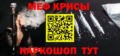 бутират Кумертау