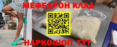 бутик Кунгур