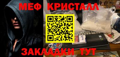 бутират Кумертау