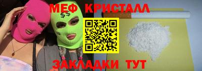 бутик Кунгур