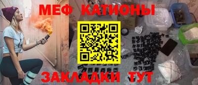 бутик Кунгур