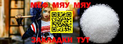 бутик Кунгур